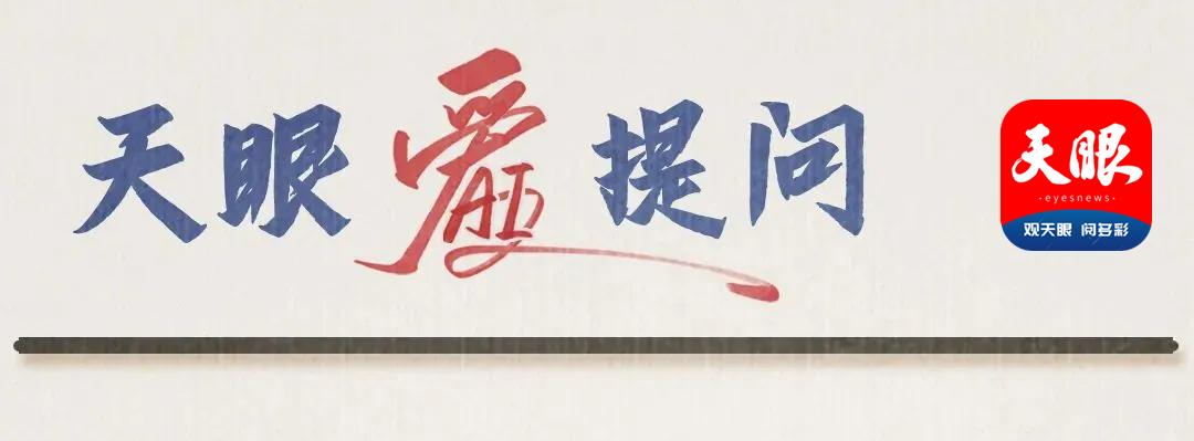 夜问｜“百年一遇洪水”是100年才出现一次？(图2)