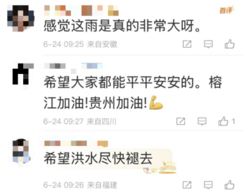 夜问｜“百年一遇洪水”是100年才出现一次？(图4)