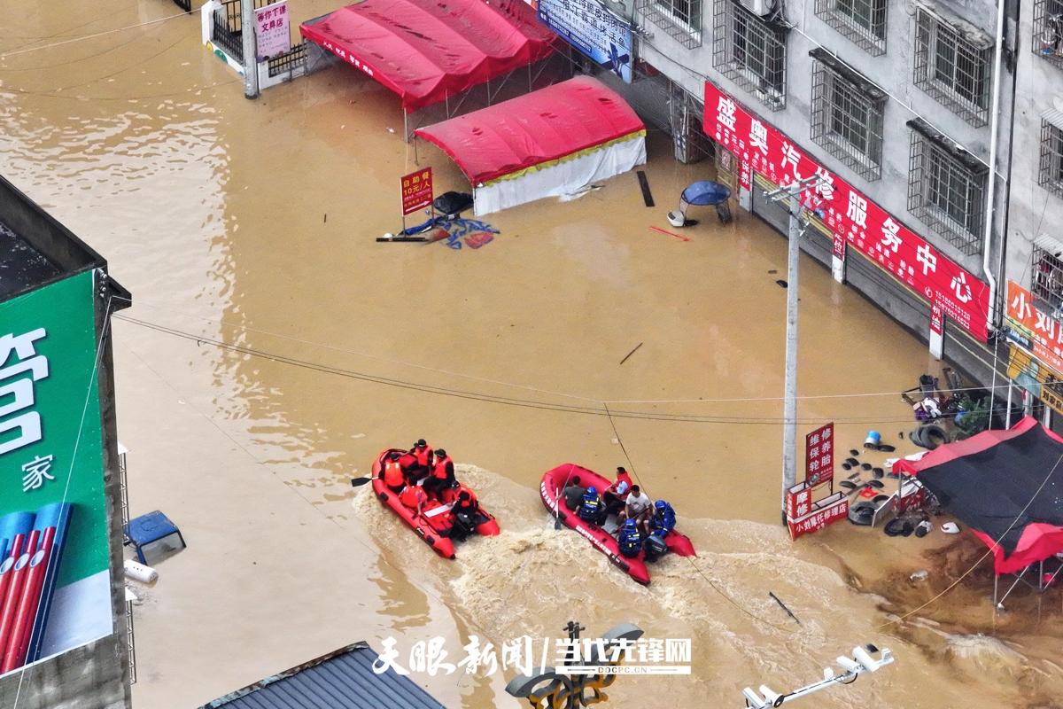 贵州蓝天救援驰援榕江抗洪，138人合力转移被困群众400余人(图3)