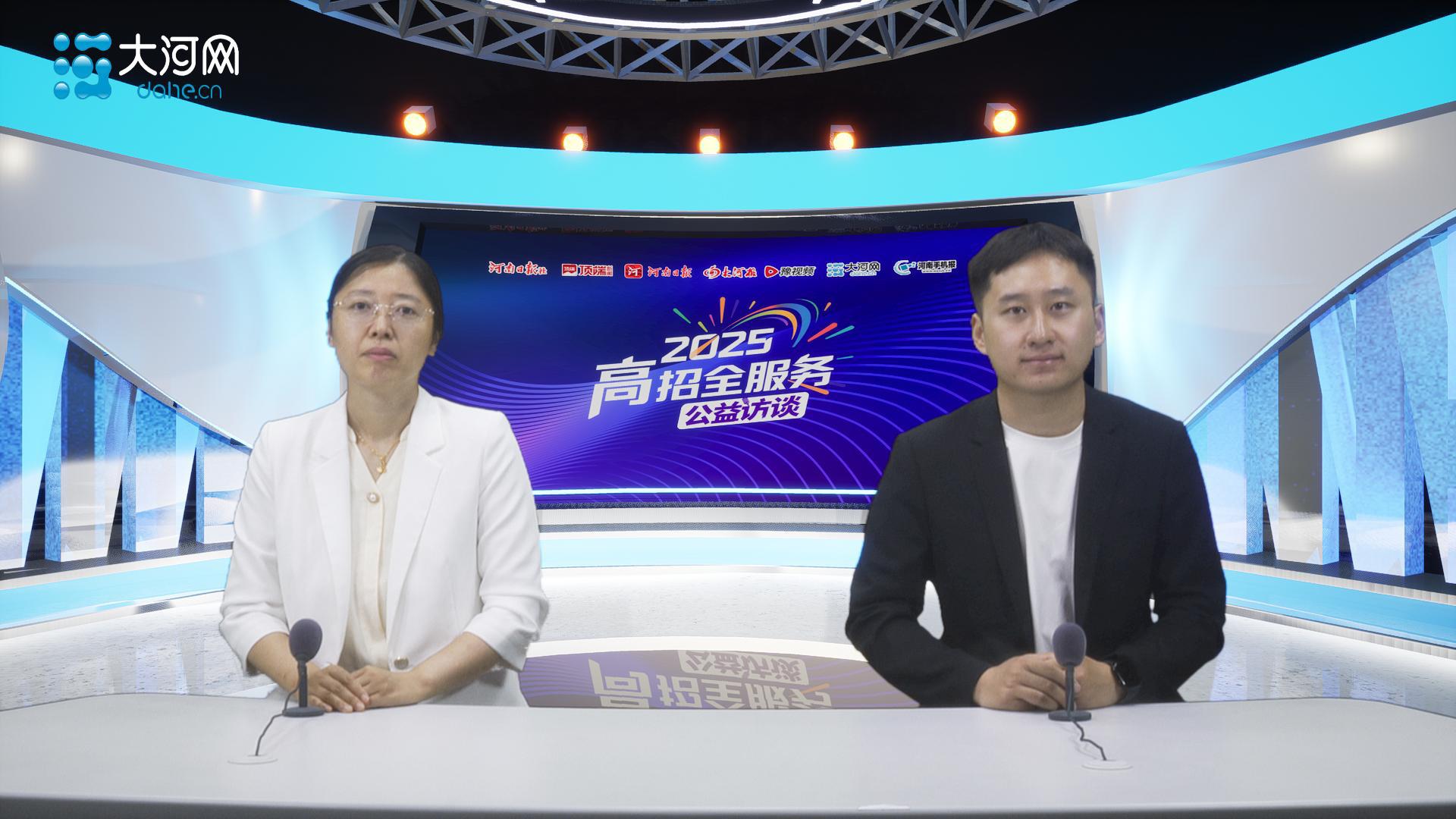 高招全服务丨南京大学：在豫招收139人 聚焦人工智能推出“至诚计划”(图2)