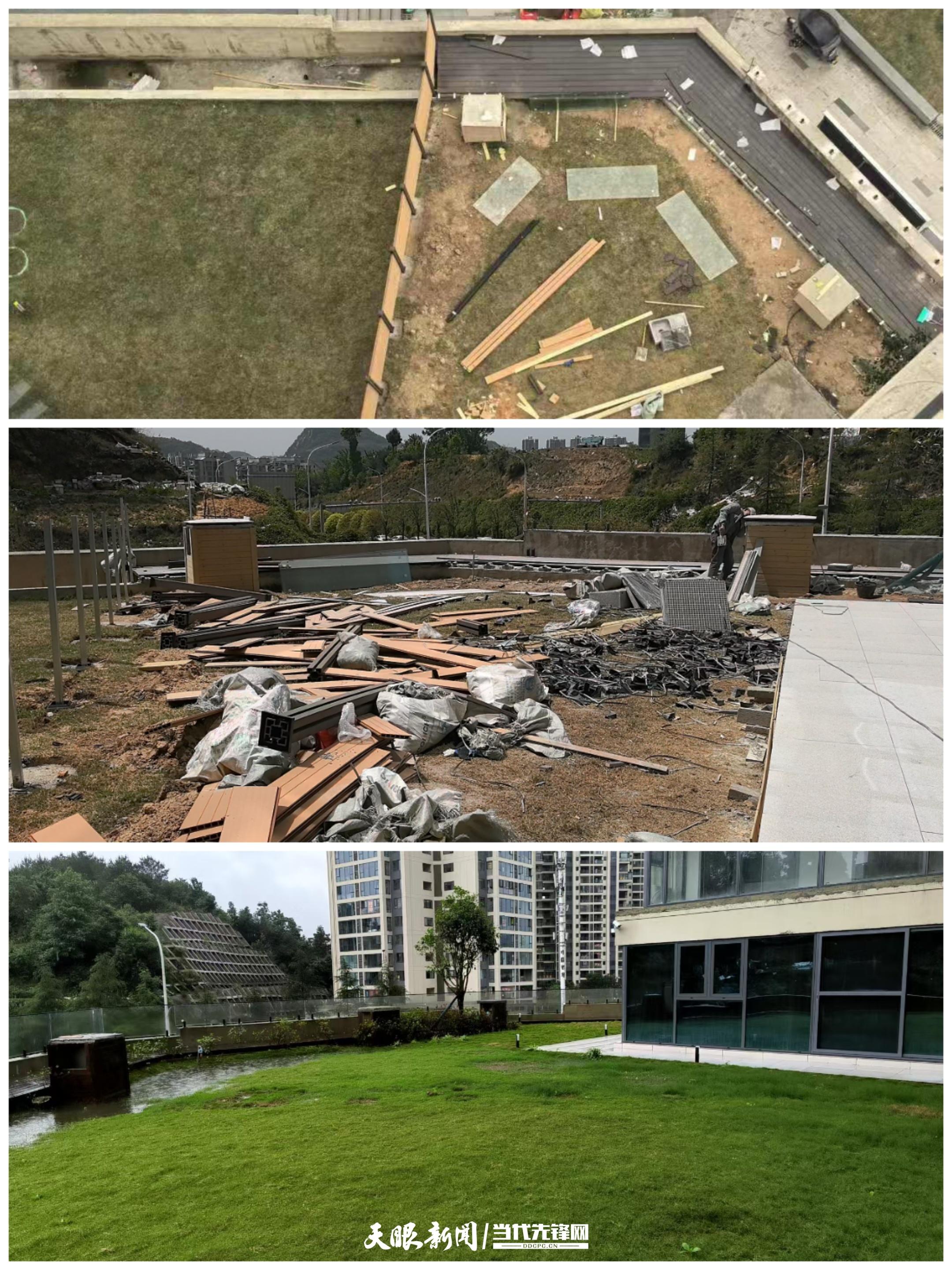 【天眼问政•追踪】问政有效！贵阳一小区公共区域违规搭建“后花园” 已拆除(图2)