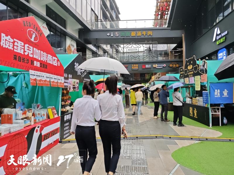 咖啡盛宴来了 贵阳“放咖计划”咖啡市集开市(图3)