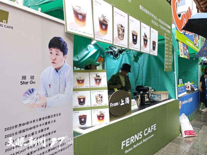 咖啡盛宴来了 贵阳“放咖计划”咖啡市集开市(图4)