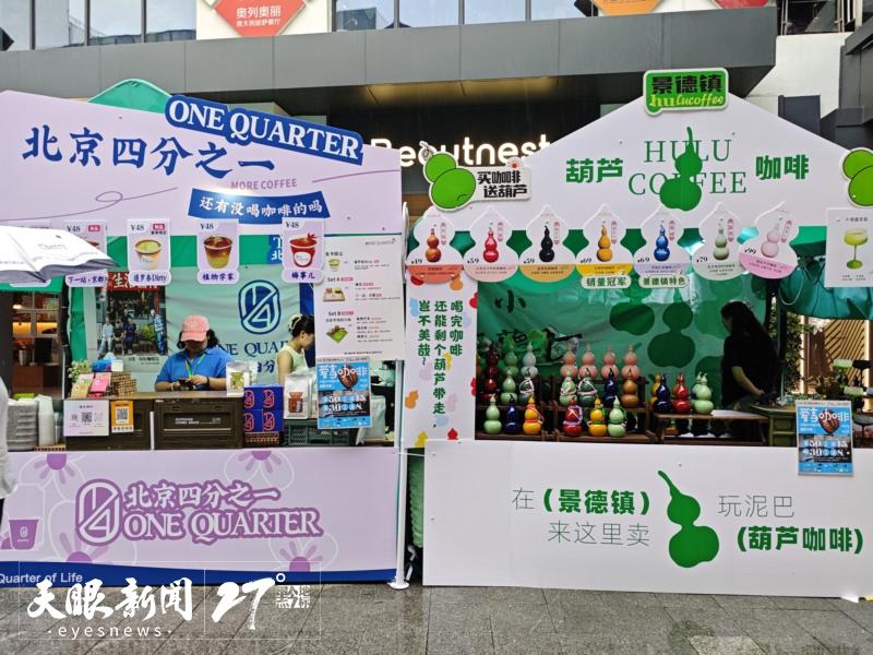 咖啡盛宴来了 贵阳“放咖计划”咖啡市集开市(图5)