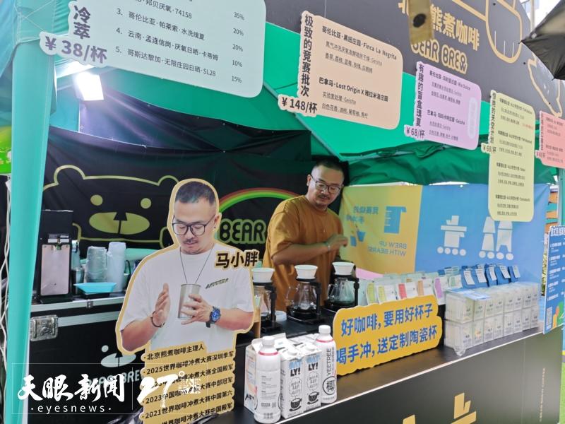 咖啡盛宴来了 贵阳“放咖计划”咖啡市集开市(图6)
