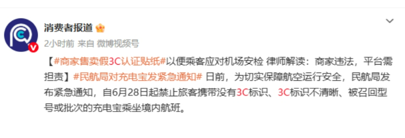 多平台紧急下架！这种贴纸千万别乱贴，涉嫌违法(图5)