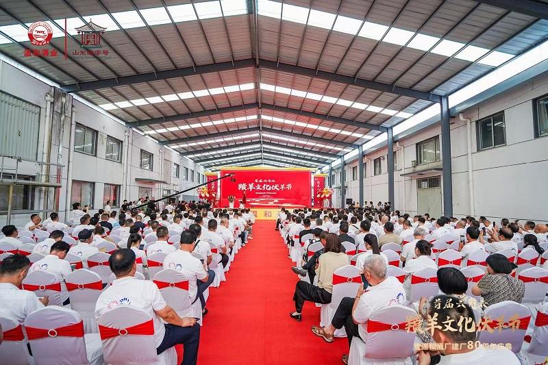 文化与匠心交织 温和酒业双庆盛典开启鲁酒新征程(图4)