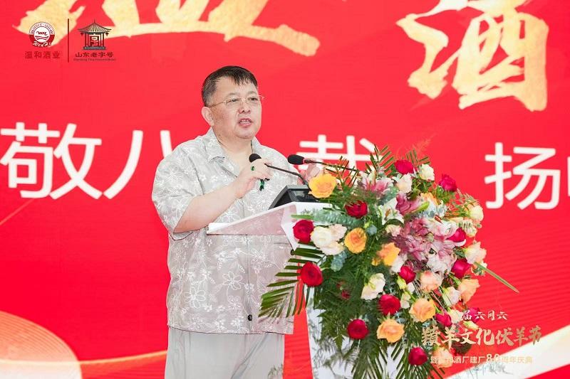 文化与匠心交织 温和酒业双庆盛典开启鲁酒新征程(图5)