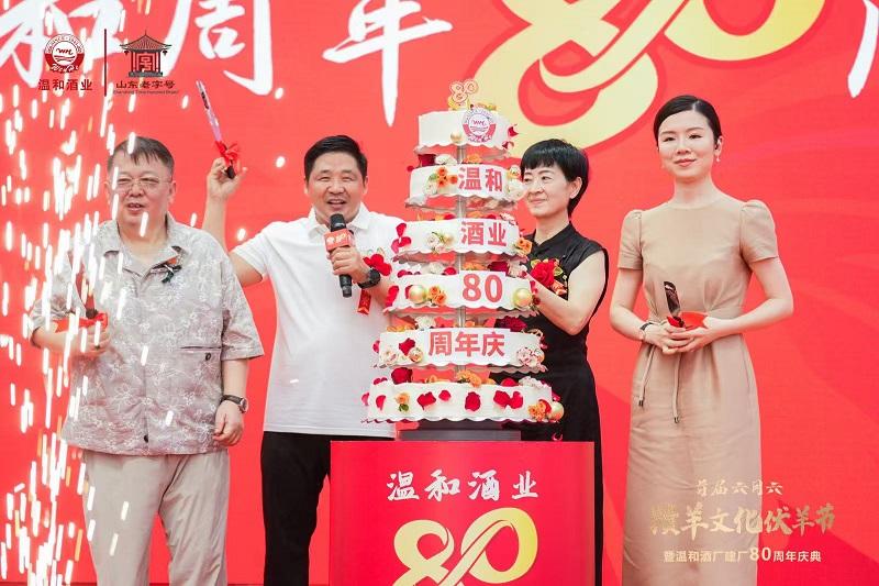 文化与匠心交织 温和酒业双庆盛典开启鲁酒新征程(图6)