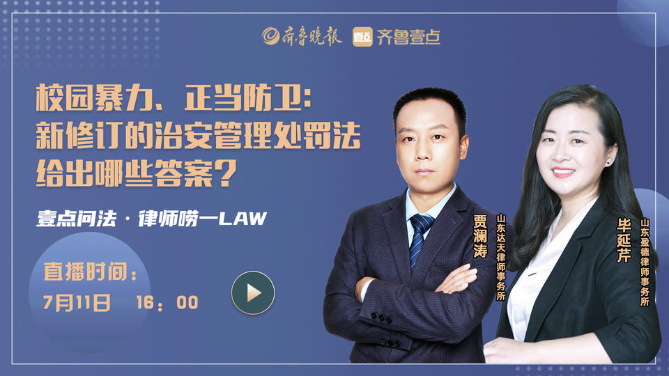 遛狗不拴绳？新修订的治安管理处罚法：最高拘留10天！(图2)