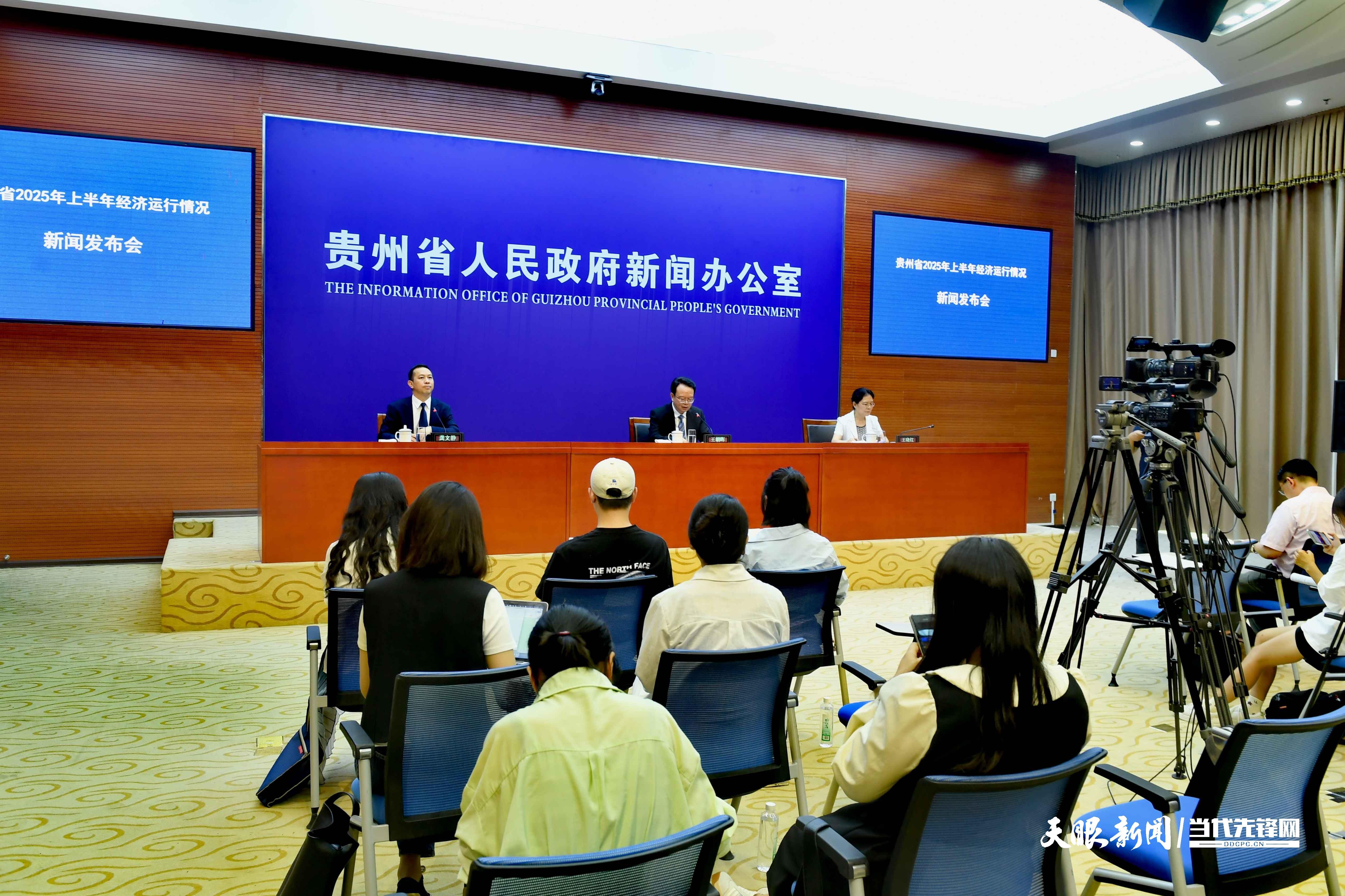 上半年工业增加值对贵州经济增长的贡献率为40.0%(图3)