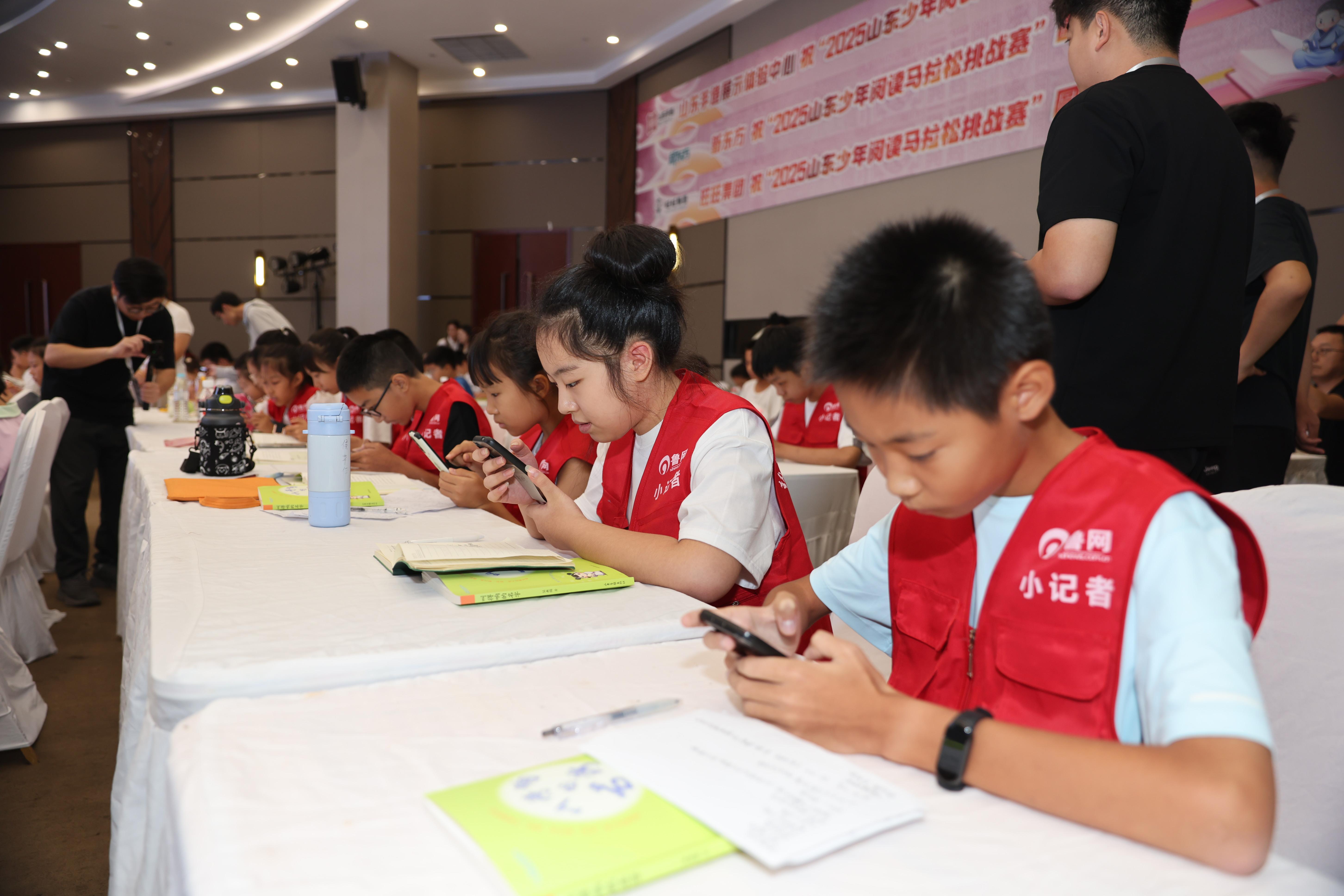 2025山东少年阅读马拉松挑战赛总决赛在济南成功举办(图8)