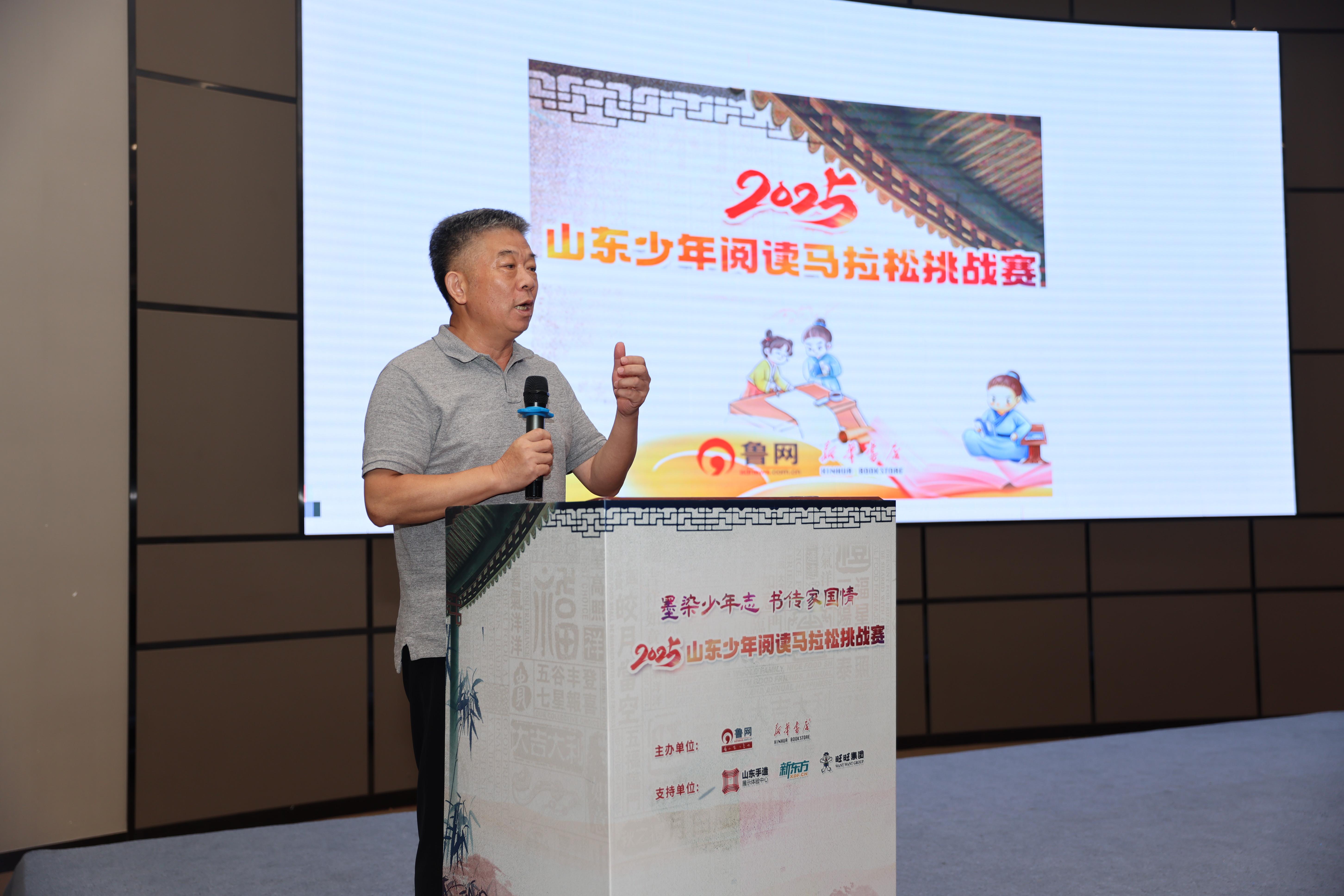 2025山东少年阅读马拉松挑战赛总决赛在济南成功举办(图9)