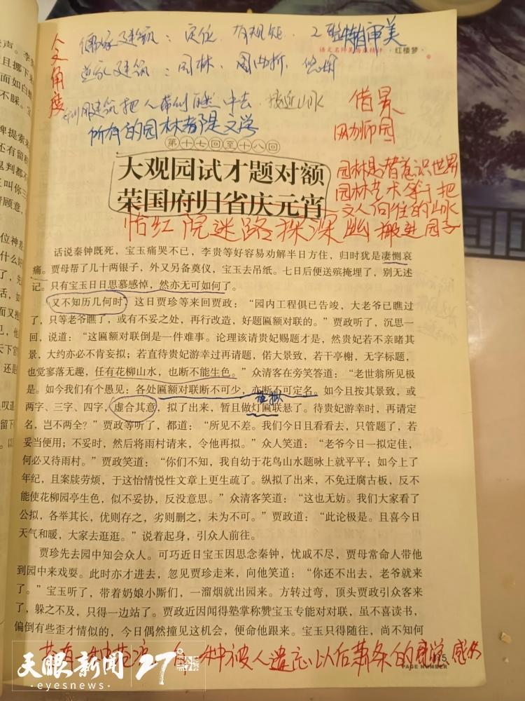 贵阳育儿嫂，用阅读和写作丰富生活(图4)