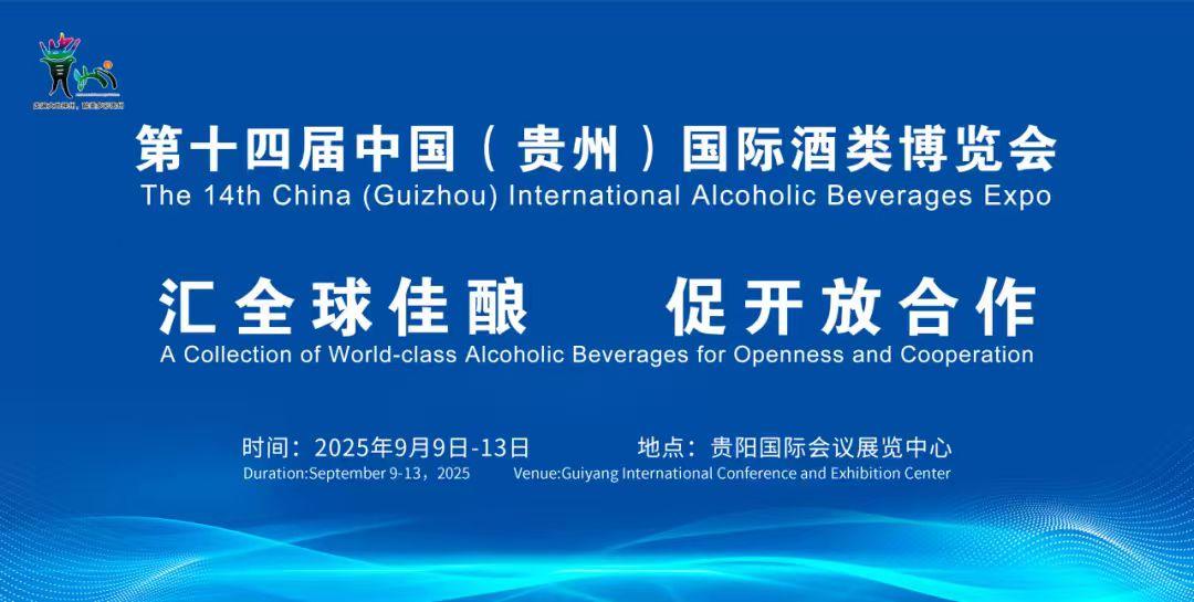 聚焦酒博会｜法兰克福国际大奖赛副主席马克·霍克斯：希望越来越多的中国酒进入欧洲市场(图2)