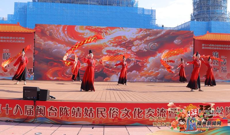 第十八届闽台陈靖姑民俗文化交流暨2025海丝陈靖姑文化艺术周活动在仓山举办(图4)