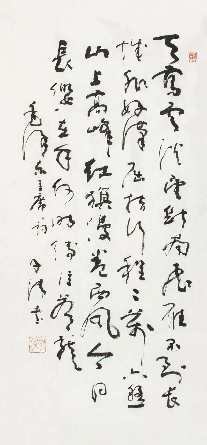 “九十礼赞 翰墨华章——施子清博士书法展”在中国美术馆举办(图4)