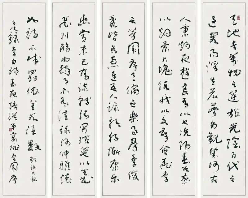 “九十礼赞 翰墨华章——施子清博士书法展”在中国美术馆举办(图5)