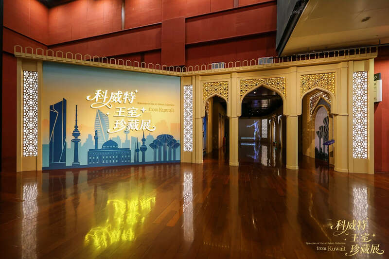 “科威特王室珍藏展”在广东省博物馆开展(图4)