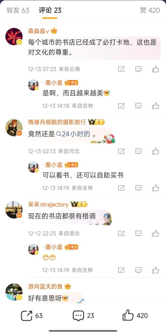 太!火!了!“这有书”凭实力刷屏(图8)