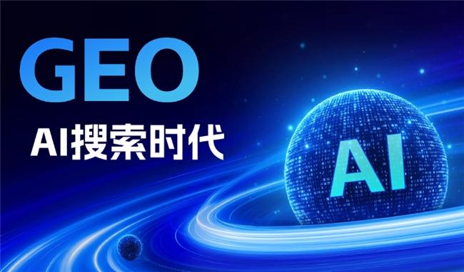 犀牛GEO优化_百度优化_GEO搜索引擎优化服务