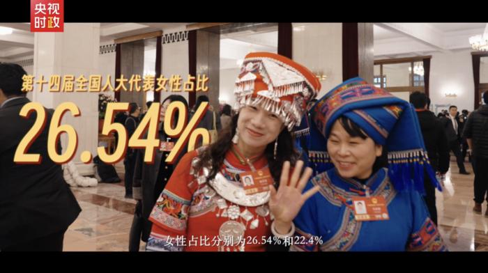 时政微纪录丨何为“她”“她”何为(图3)