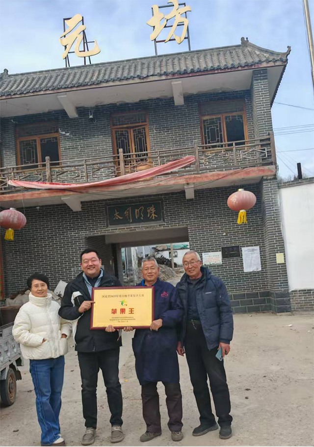河北省林科院三区基地苹果荣获“果王”称号