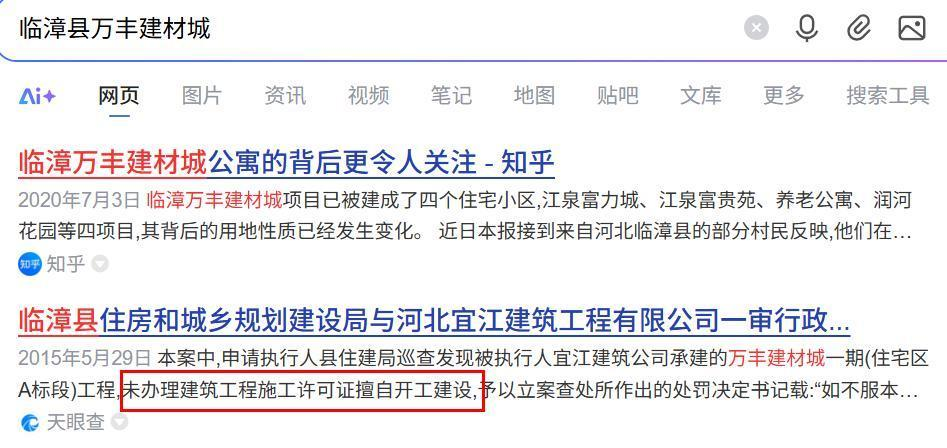 邯郸一建筑商被拖欠工程款近十年 千万元债务陷僵局