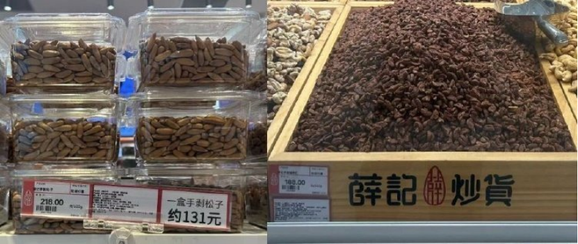 “炒货刺客”，一斤瓜子比猪肉还贵