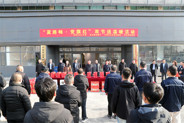 发放“温暖礼包”，河北五部门开展“冀路畅·党旗红”关心关爱行动