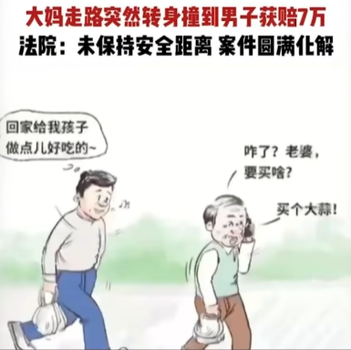 反转的普法案 舆论场的光与暗