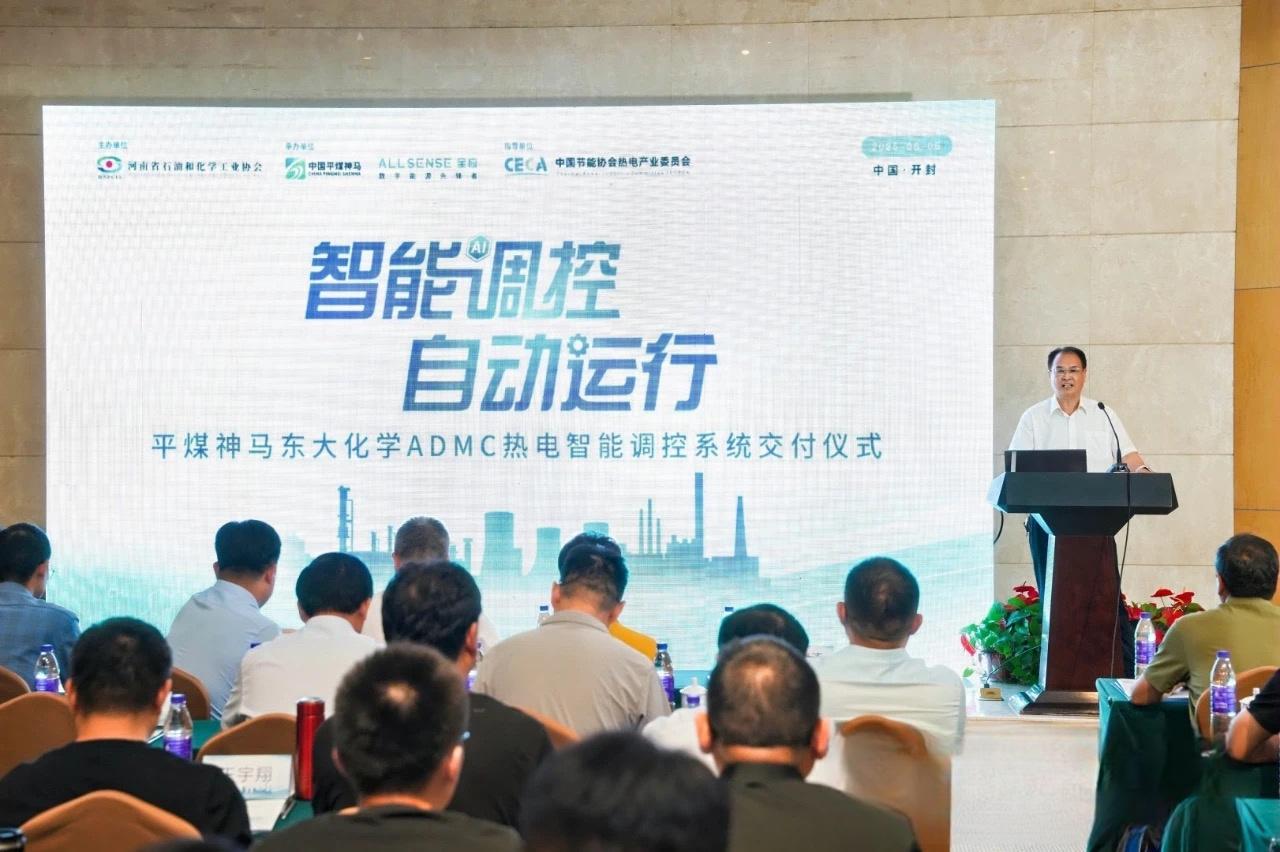 河南首家化工热电智能调控平台建设成功 东大化学打造中原智能转型新标杆