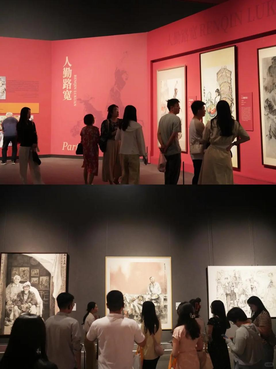 展览推荐|时代前进的号角——⼭东美术馆馆藏中国画人物画研究展
