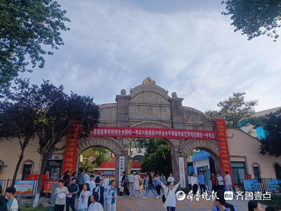 语数外考试结束，烟台高考生迎来“等级考”