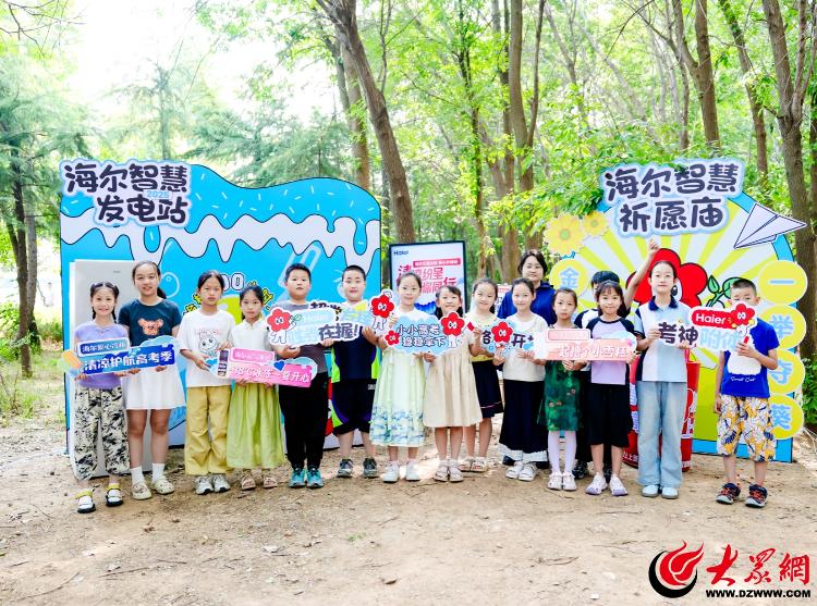 连续8年送清凉！海尔爱心冷柜陪伴高考