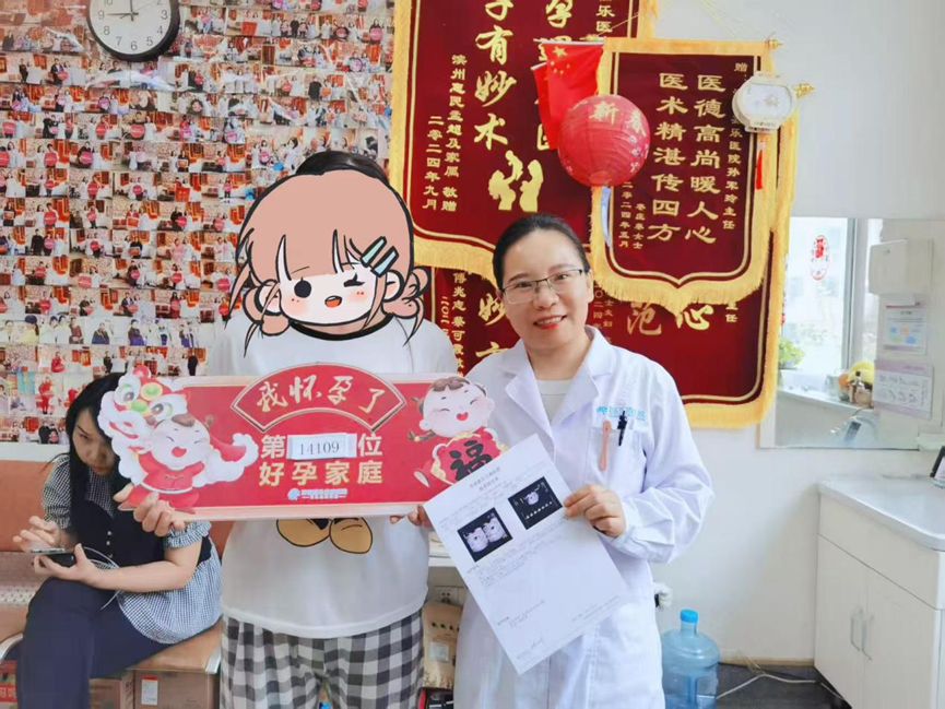 三次胎停育不放弃，临沂宝妈在济南嘉乐生殖医院圆梦四胎！