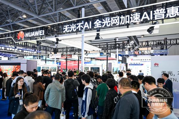 新发路观察 丨在长春看见更亮的“光”