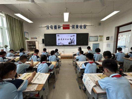 翰墨润童心 书法育成长——东营市广饶县大王镇中心小学举行软笔书法大赛