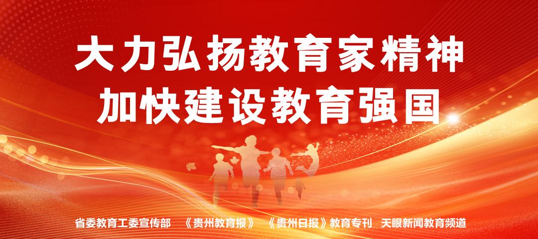 绿茵小将 “足”梦成长！榕江“园超”开赛