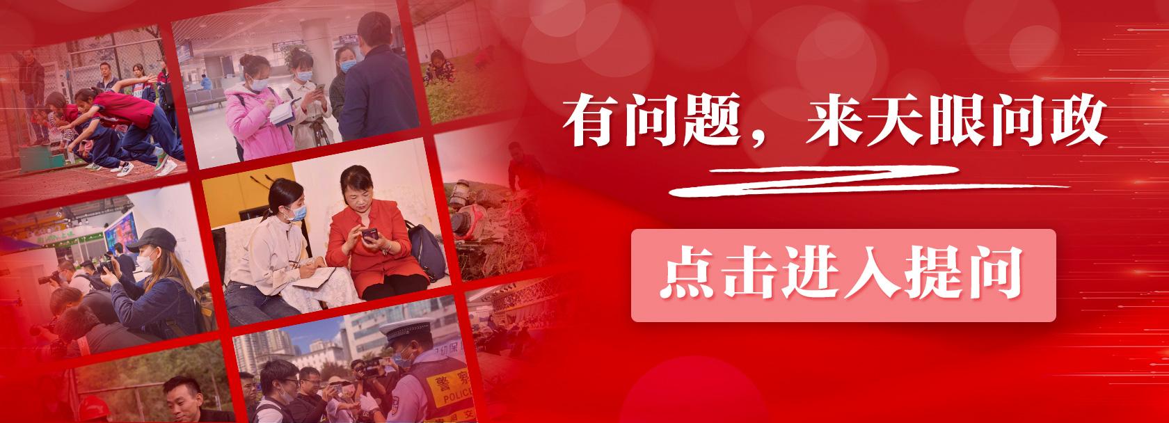 【天眼问政】贵阳吾悦华府小区有居民反映：地铁运行噪音影响生活