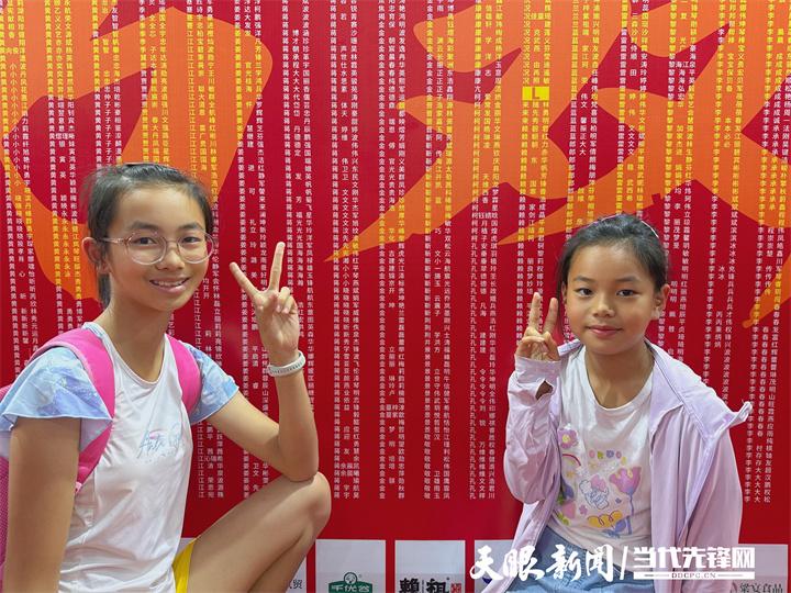 2025贵阳马拉松｜贵阳马拉松最甜方阵：姐妹奔跑5.2公里，拼出“1314520”浪漫密码