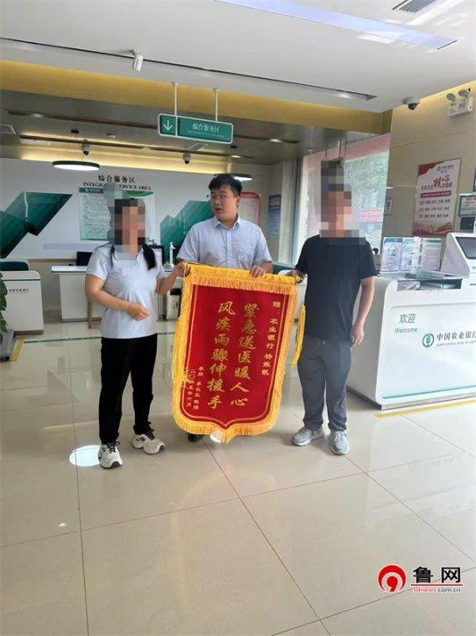 农行德州庆云县支行：暴雨中开辟生命通道，救助断指儿童获赞扬