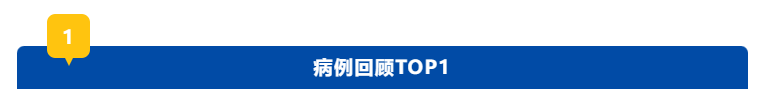 颅内藏“炸弹”，“拆弹专家”解危难！泰安市第一人民医院精准实施颅内动脉瘤介入栓塞术