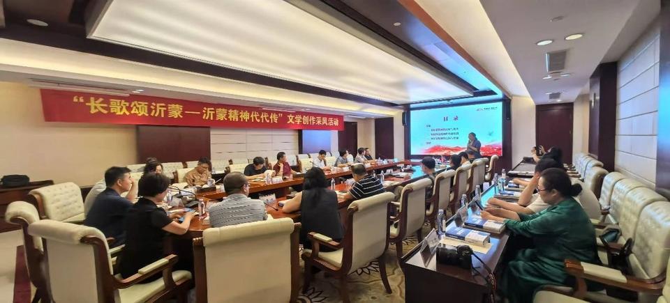 沂蒙精神代代传“全国文学名家沂蒙行”走进新时代药业