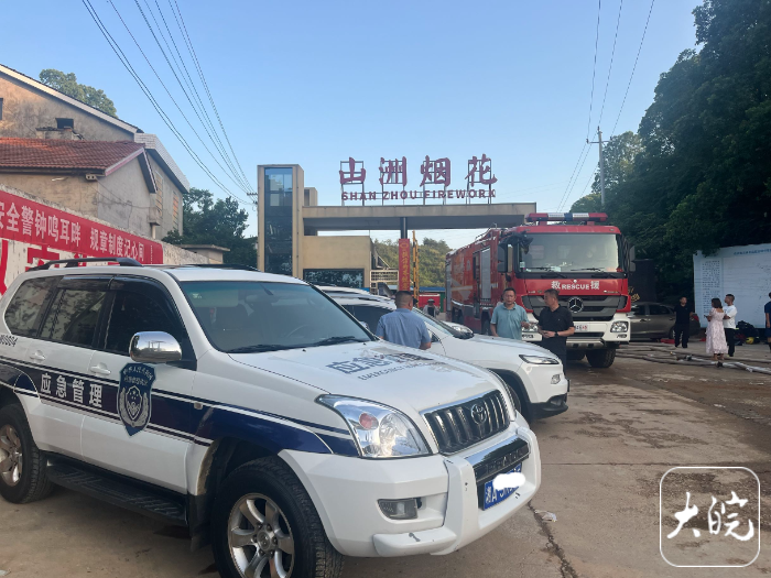 “气浪来了人走不了，爬出来逃命” 伤者讲述湖南临澧花炮厂爆炸事故