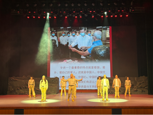 侨心汇聚共赏文艺盛宴，侨魂传承奏响时代强音
