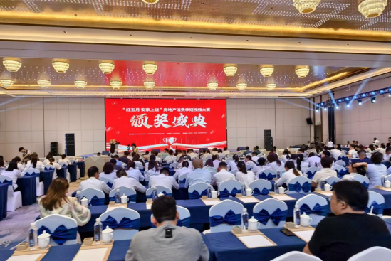 上饶市举行“红五月 安家上饶”短视频大赛颁奖典礼