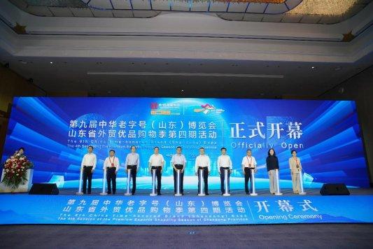 东阿阿胶潮玩破圈 看三千年老字号对话Z世代