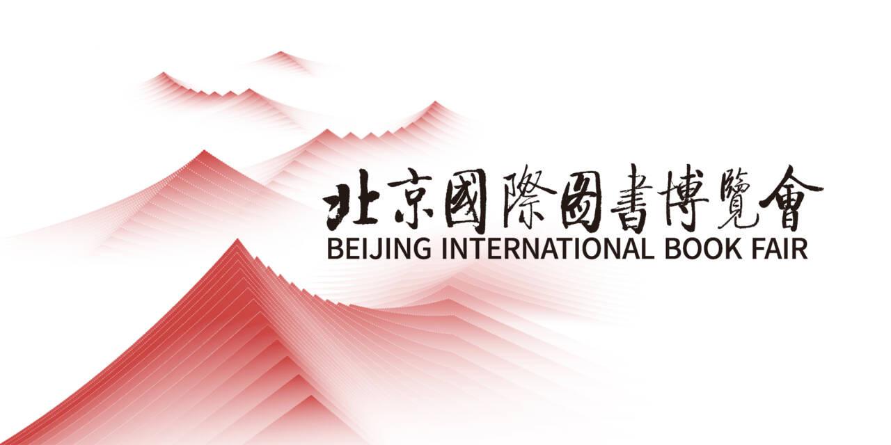 阅贵·阅多彩｜卜宪群：清水江文书是贵州的“冷门绝学”