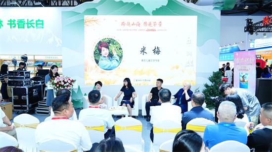 2024年“丝路书香立项项目” 《向着天空奔跑的花朵》丝书向北之旅在北京举办